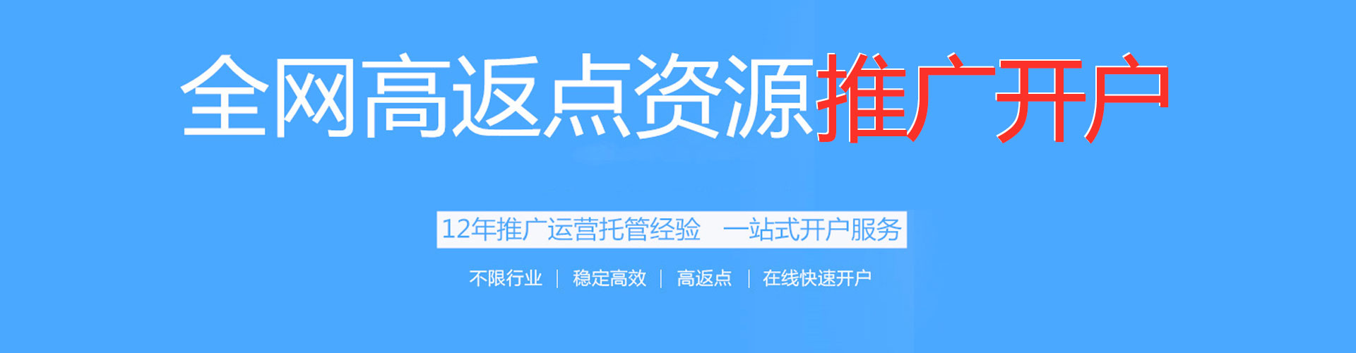 资源sem怎么做