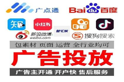 竞价推广开户实战案例解析
