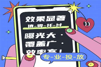 百度竞价包年推广效果：行业领先企业的成功之道